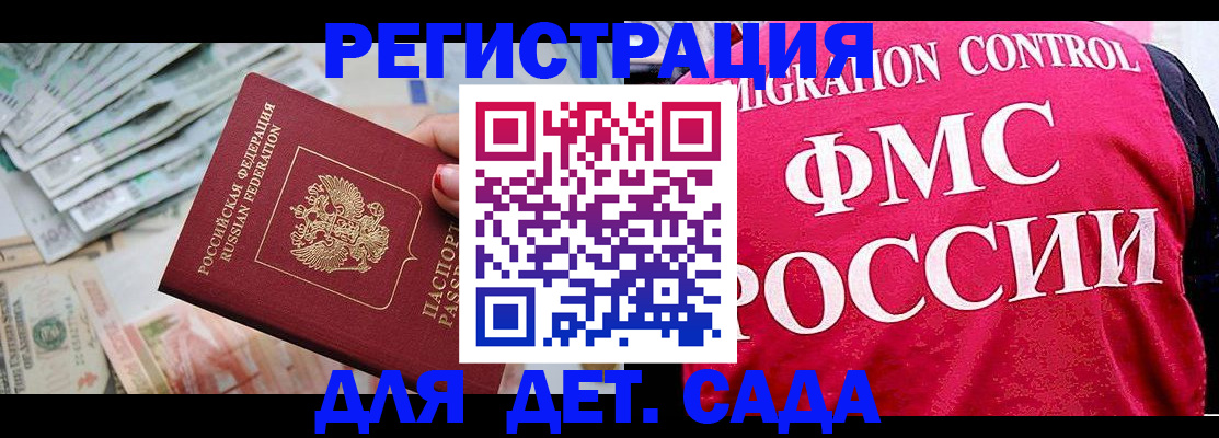 пропишу в квартире в Нариманове